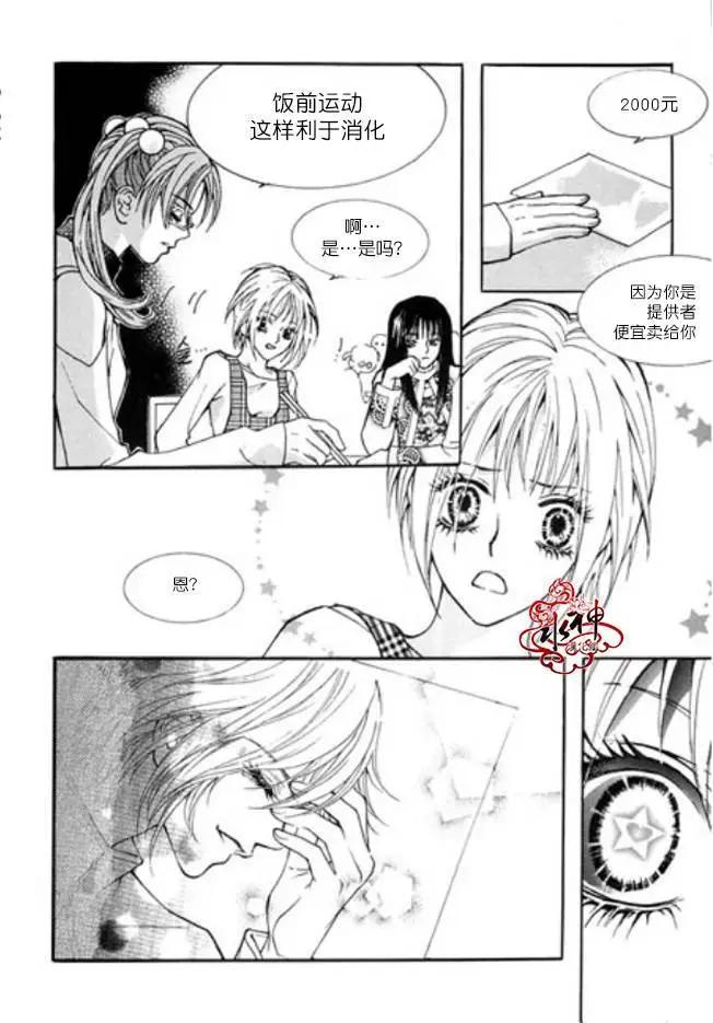 第08回25