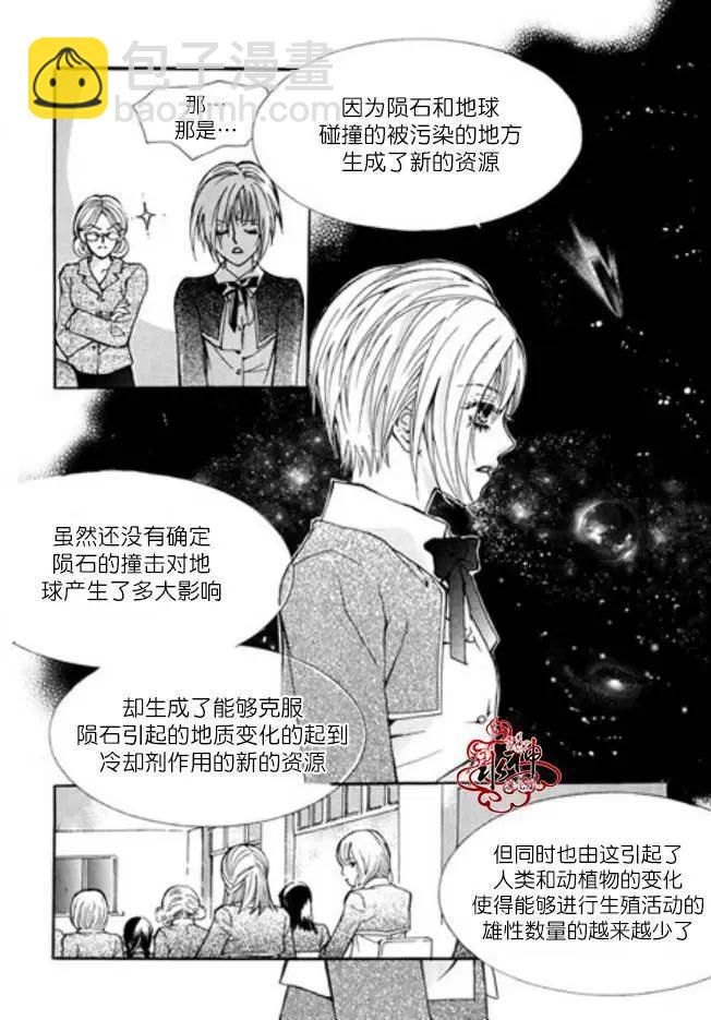 第08回29