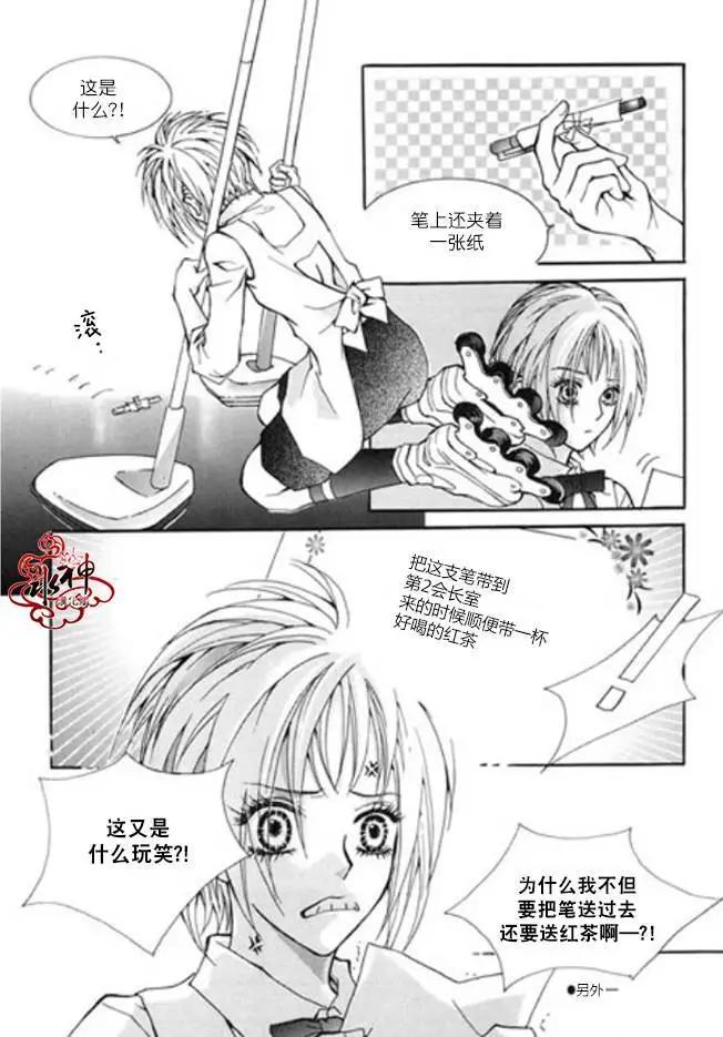 第08回3