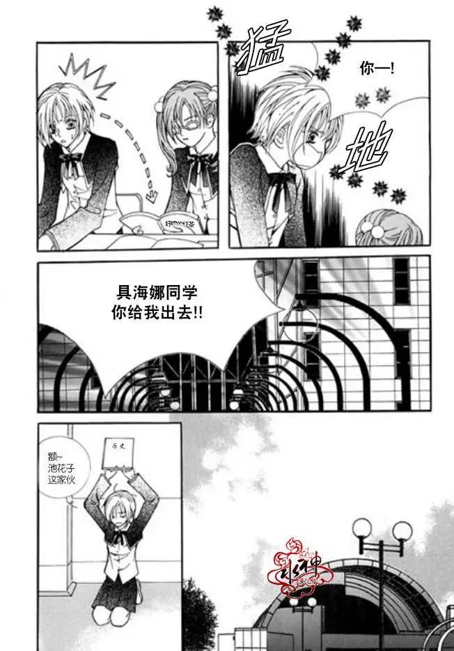 第08回31