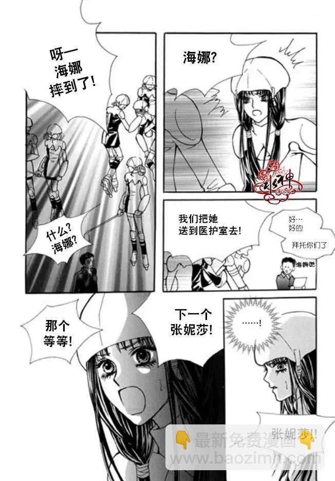 第08回33