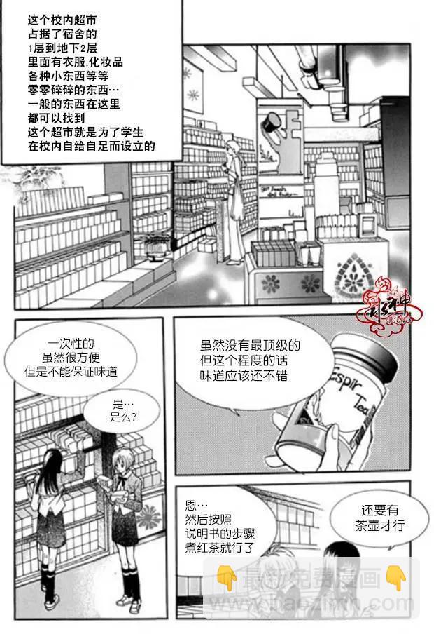 第08回5