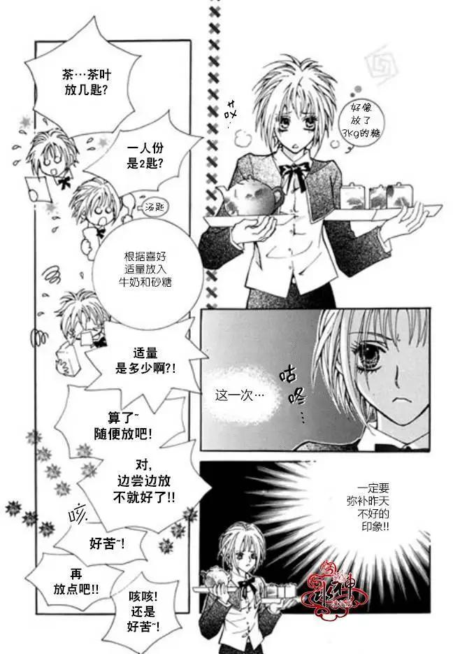 第08回8