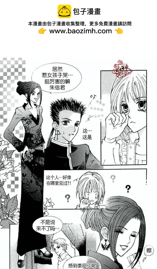 第15回14