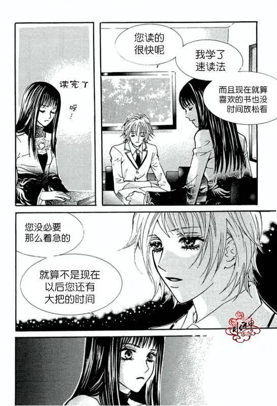 第15回21