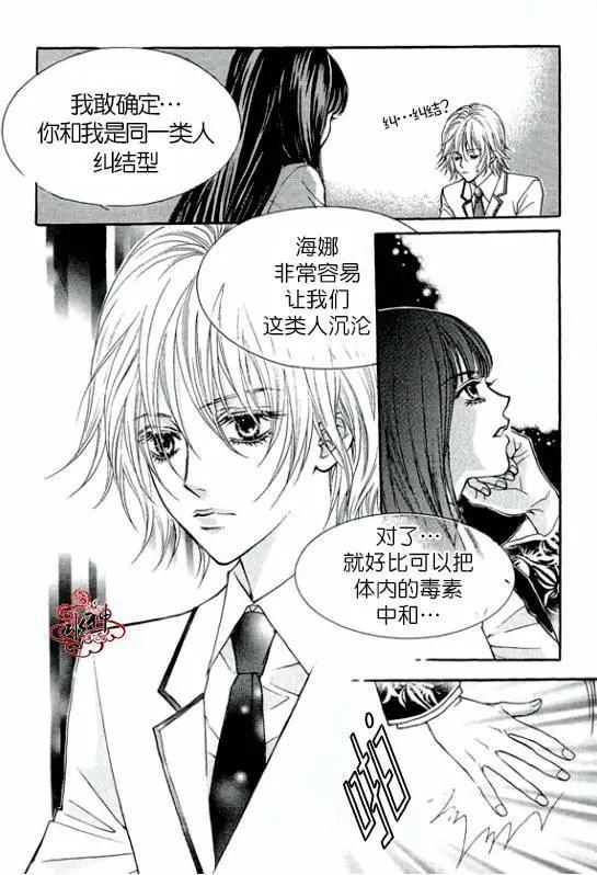 第15回23