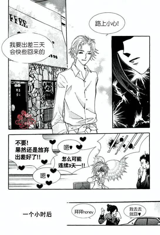 第15回25