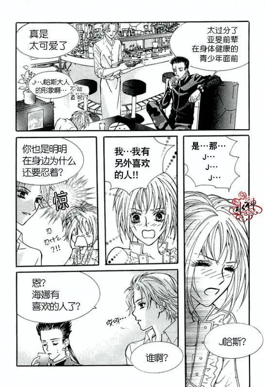 第15回26