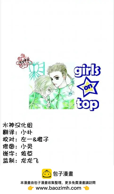 第15回32