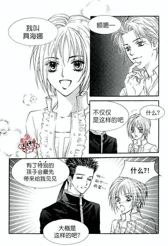 第15回7