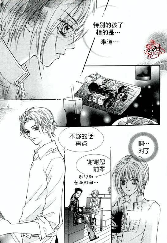 第15回8