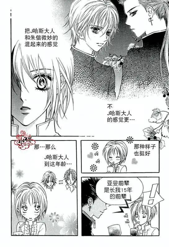 第15回9