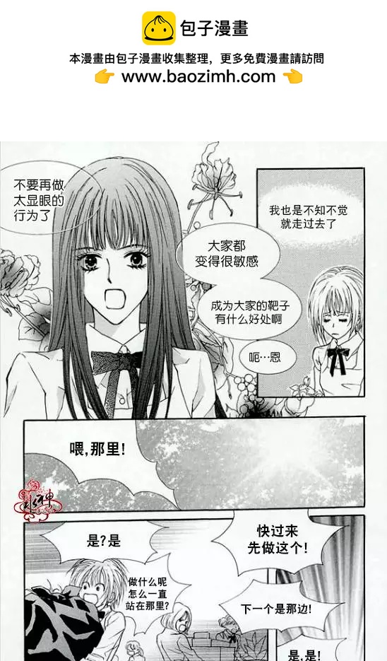 第18回31