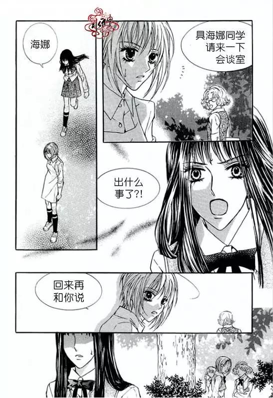 第19回20
