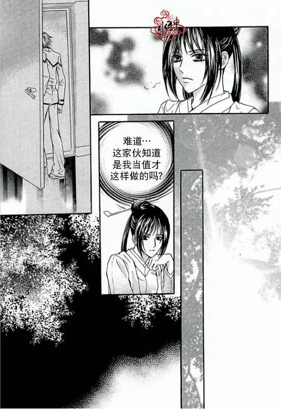 第20回10