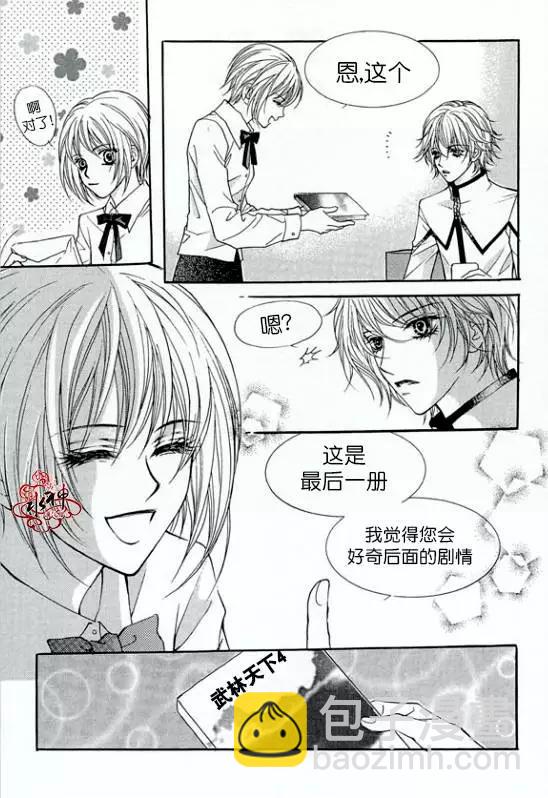 第20回23