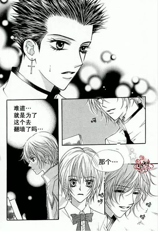 第20回24