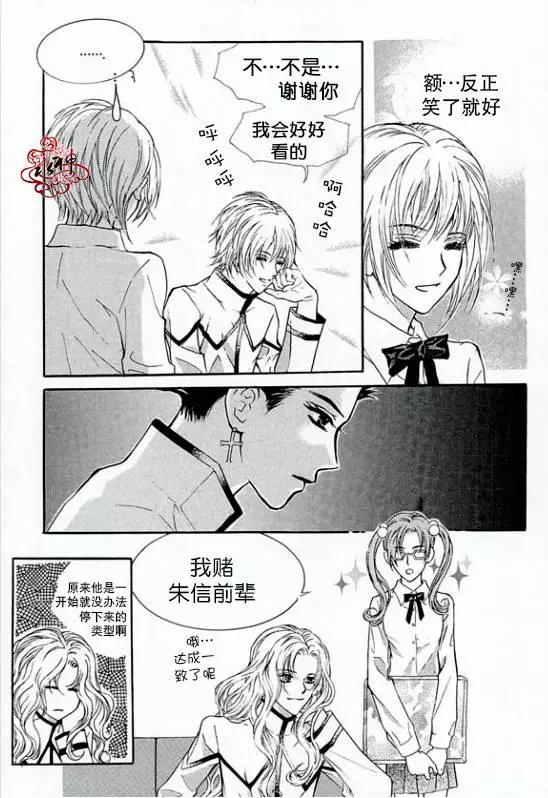 第20回25