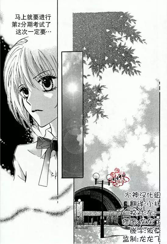 第20回27
