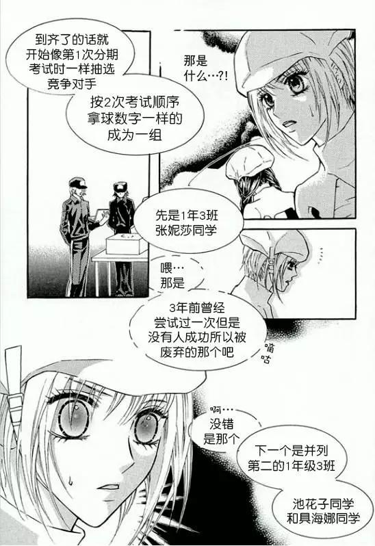 第20回31
