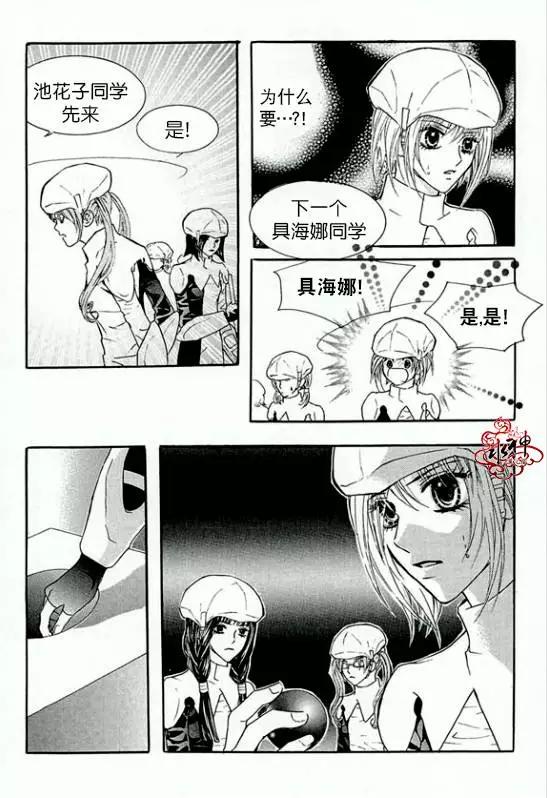 第20回32