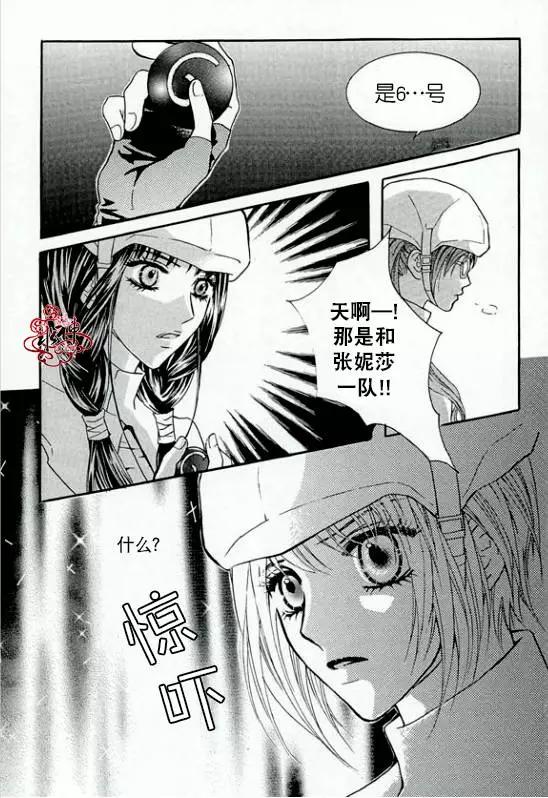 第20回33