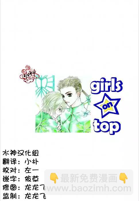 第20回35