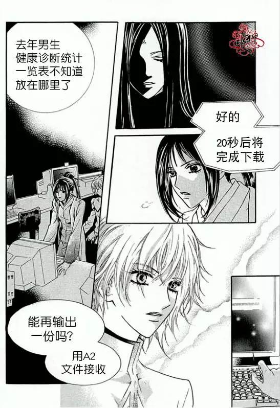 第20回5