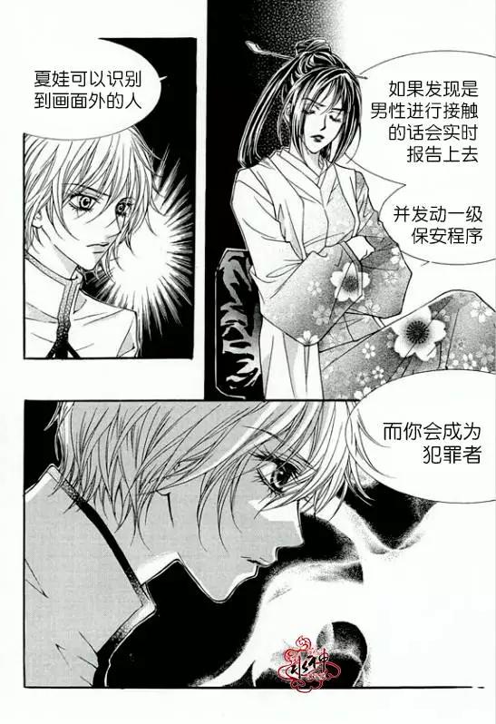 第20回7