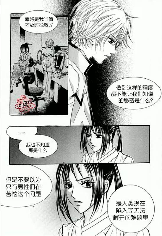 第20回8