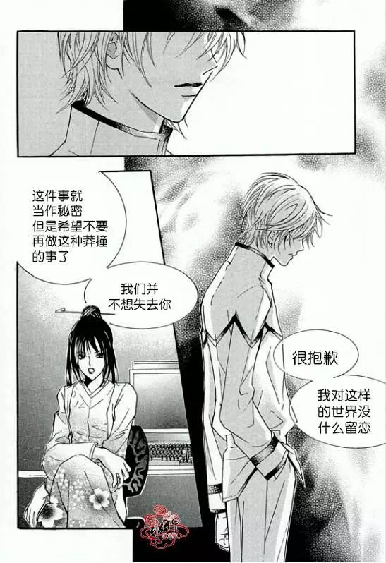 第20回9