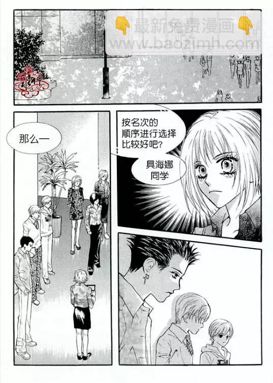 第23回3