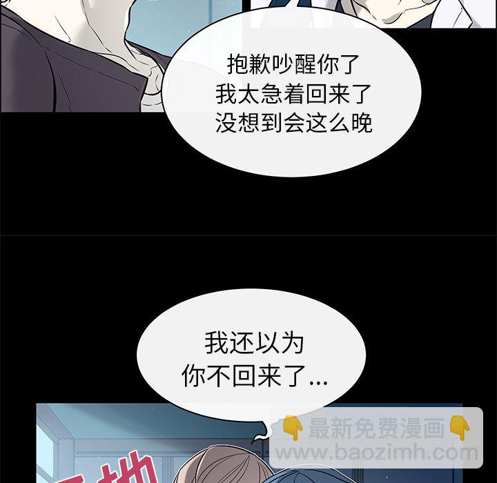 第 25 话 [完结]26