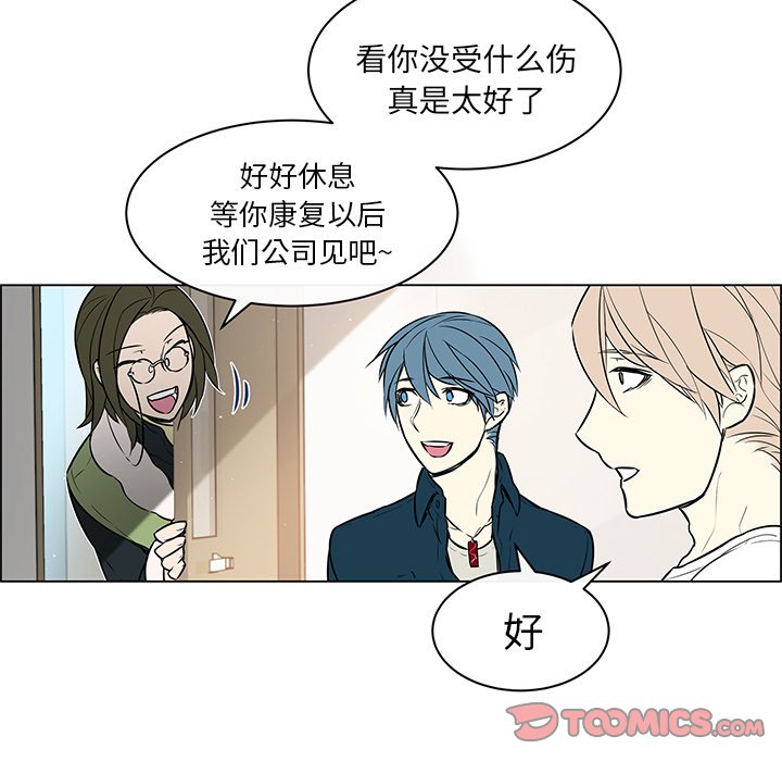 第 25 话 [完结]4