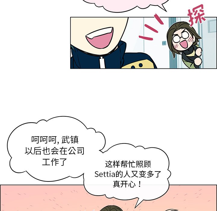 第 25 话 [完结]43