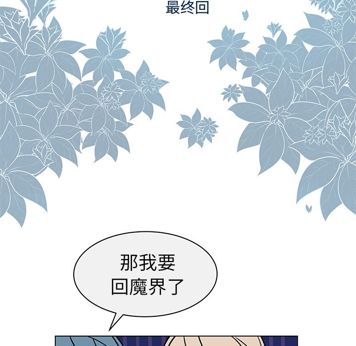 第 25 话 [完结]7