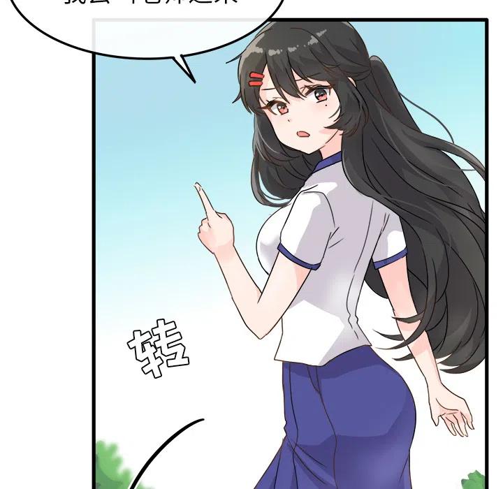 259