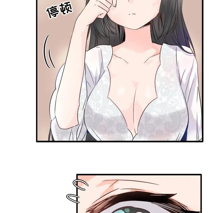 838