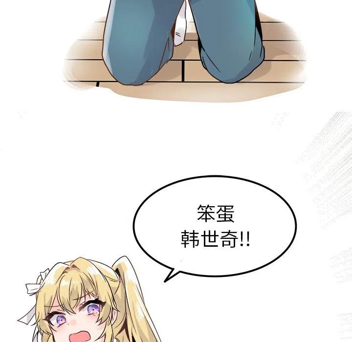 9109