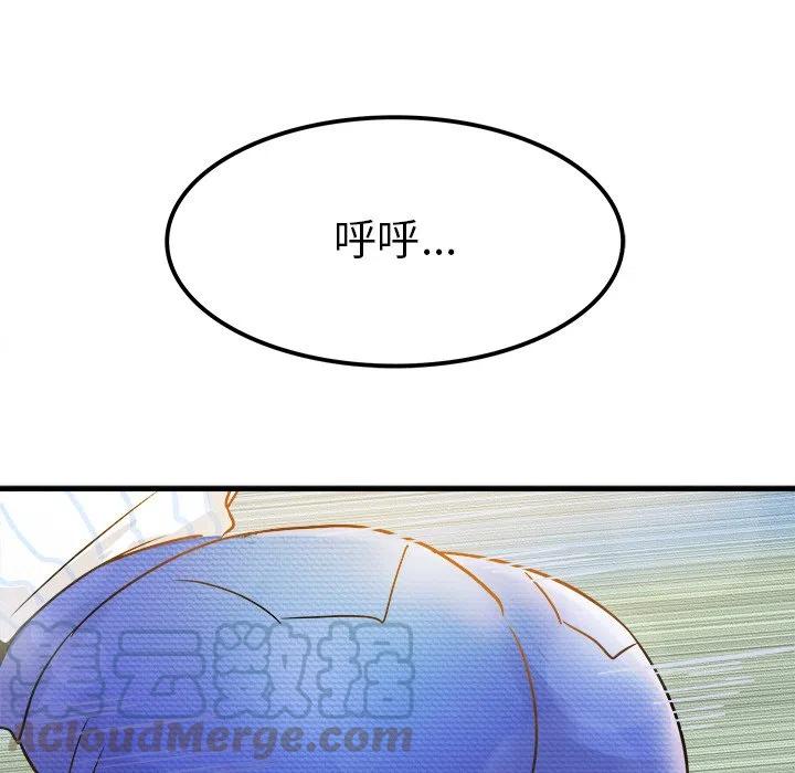 932