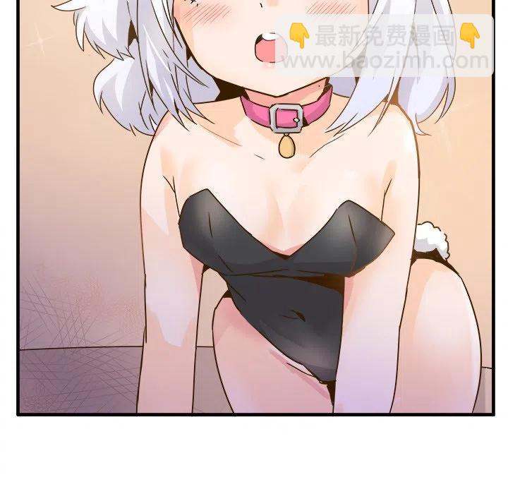 2486