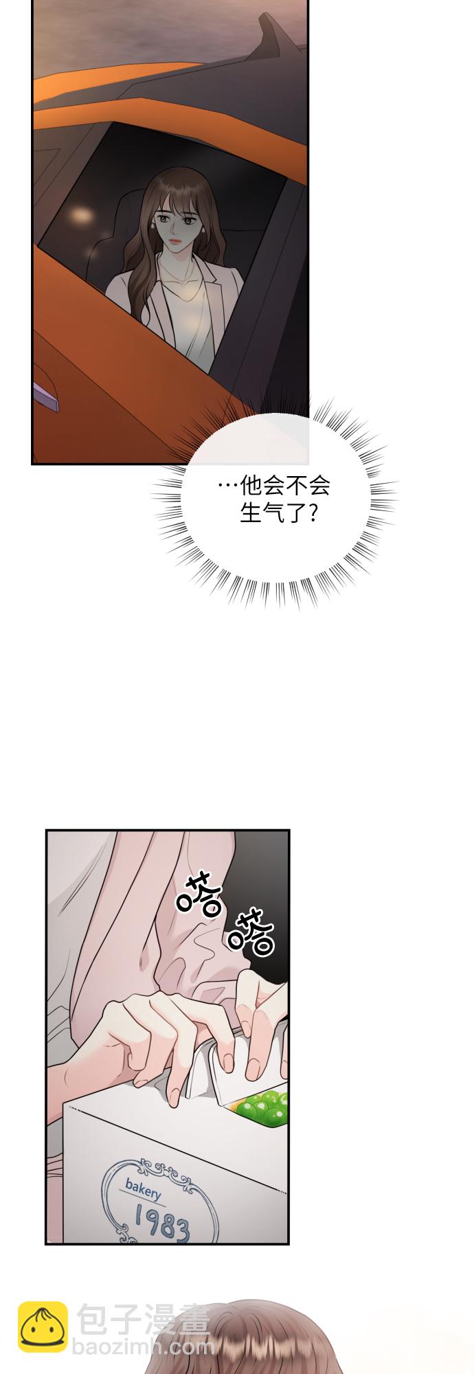 第1话4