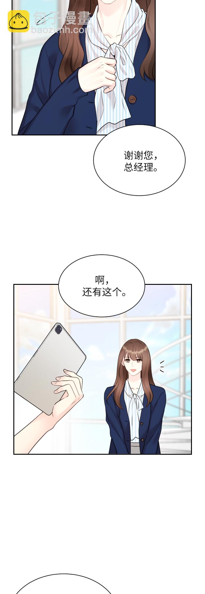 第1话42