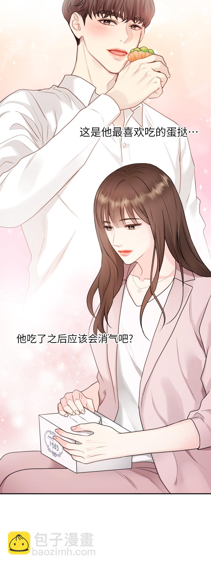第1话5