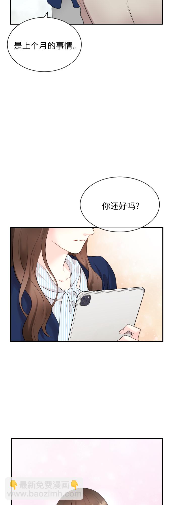 第1话52