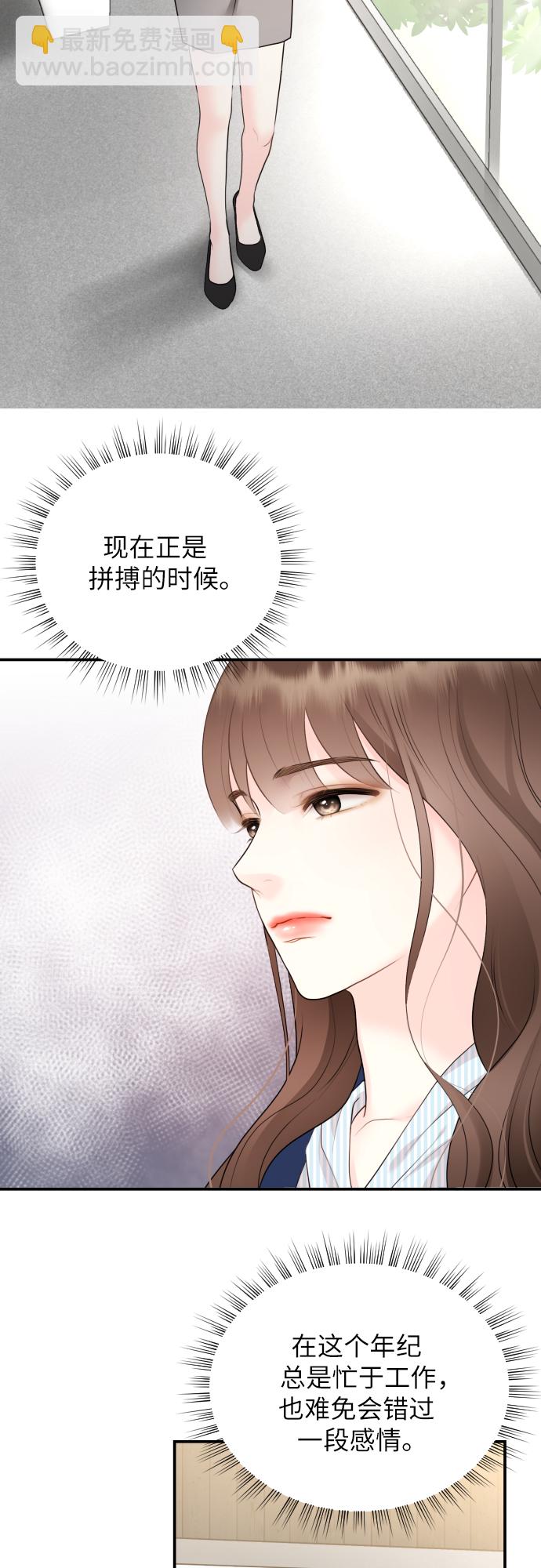 第1话55