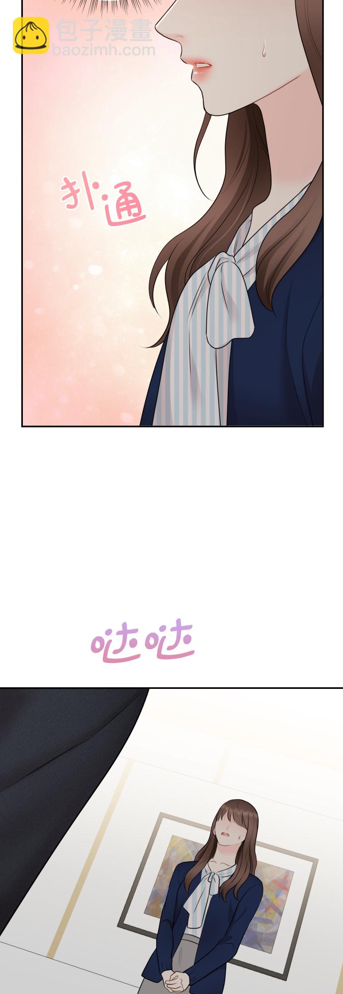 第2话26
