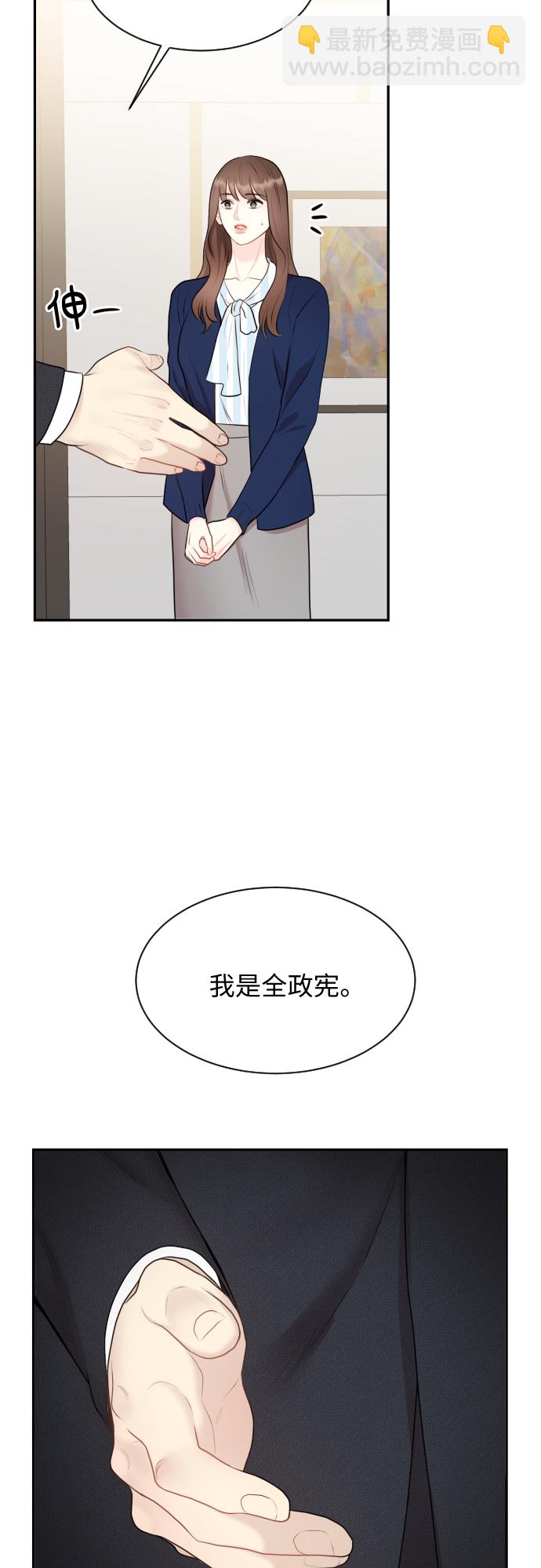 第2话29