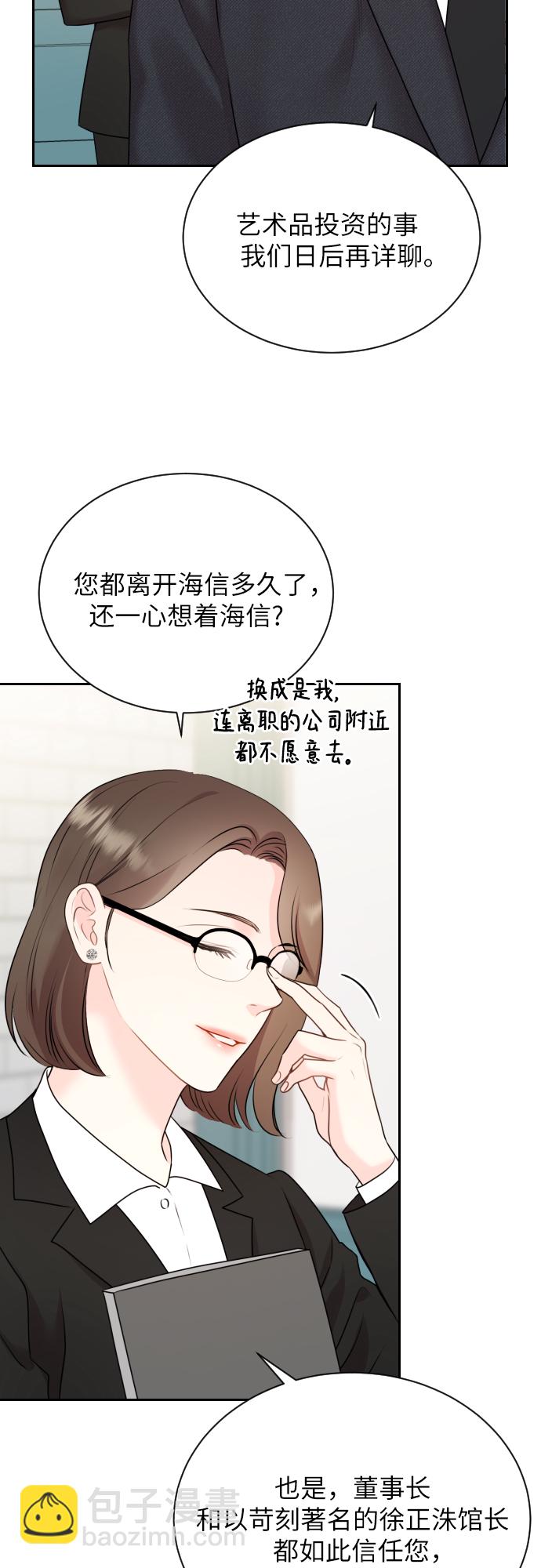 第2话4