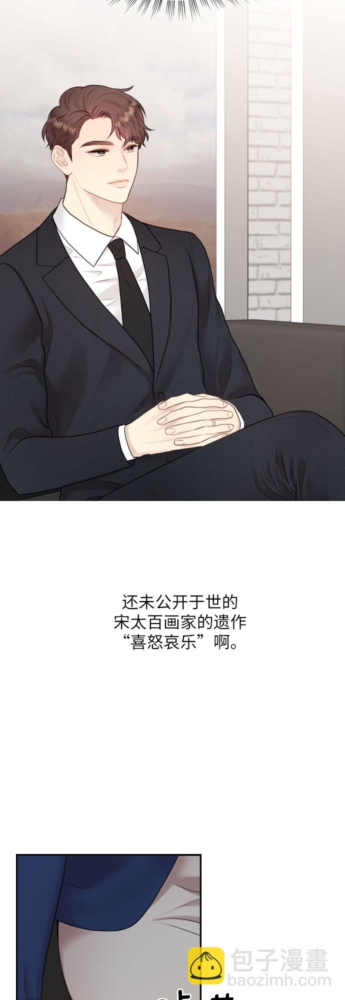 第2话52